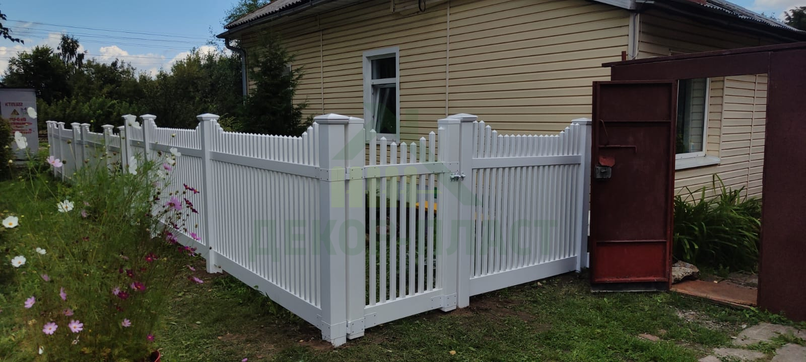 Проект по замене деревянного ограждения для палисадника на пластиковое в г.Коломна
